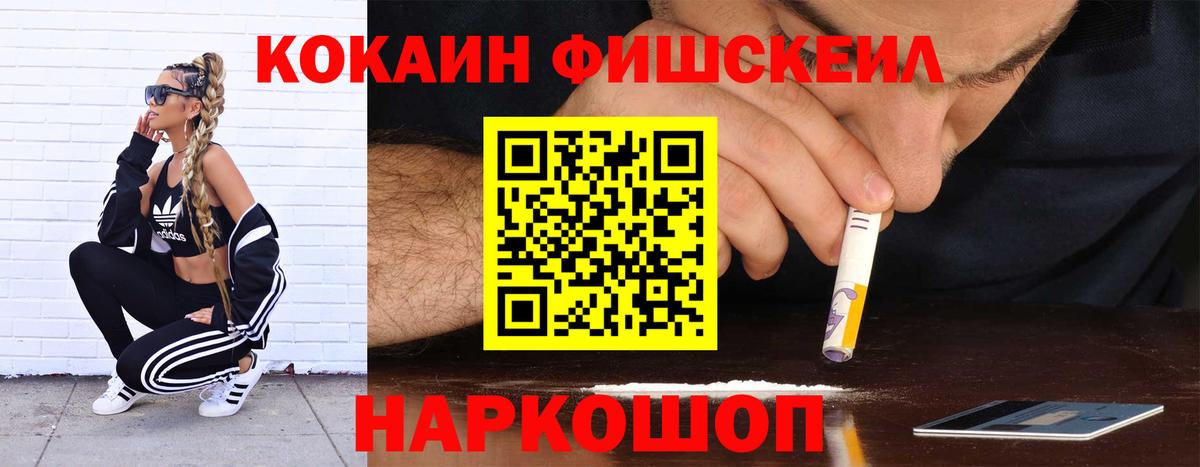 Саянск  Кокаин 98%  Cocaine 97%  Кокаин  Вход с VPN 