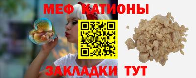 марихуана Северобайкальск