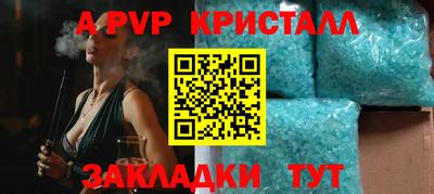 дживик Севастополь