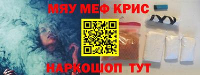 марихуана Северобайкальск