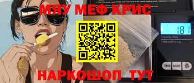 дживик Севастополь