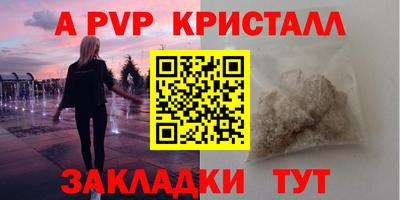 марихуана Северобайкальск