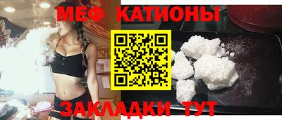 марихуана Северобайкальск