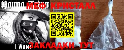 дживик Севастополь