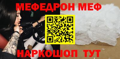 марихуана Северобайкальск