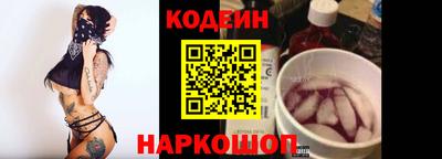 мяу мяу кристалл Свободный