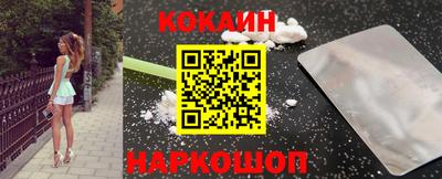 марихуана Северобайкальск