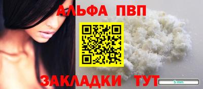 дживик Севастополь