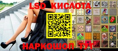 дживик Севастополь
