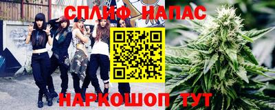 марихуана Северобайкальск