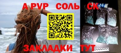 мяу мяу кристалл Свободный