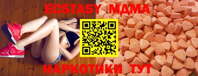 мяу мяу кристалл Свободный