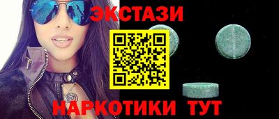 марихуана Северобайкальск