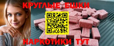 мяу мяу кристалл Свободный