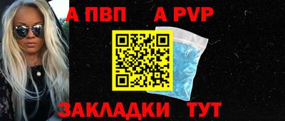 марихуана Северобайкальск