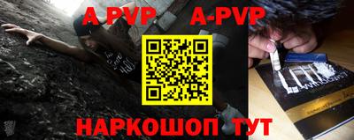 дживик Севастополь