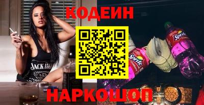мяу мяу кристалл Свободный