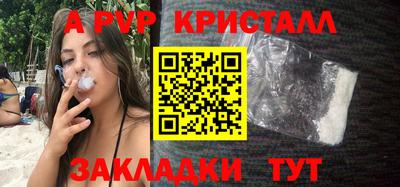 мяу мяу кристалл Свободный