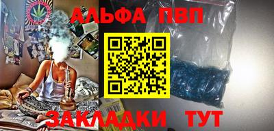 дживик Севастополь