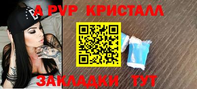 дживик Севастополь