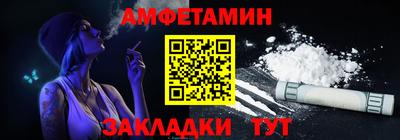 марихуана Северобайкальск