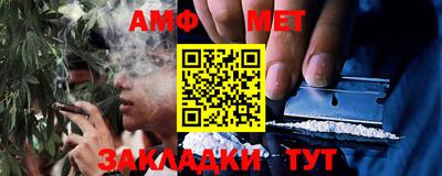 дживик Севастополь