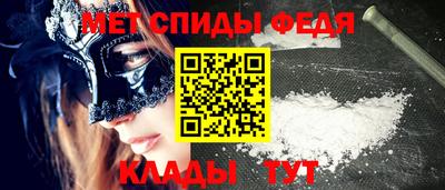 мяу мяу кристалл Свободный