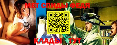 мяу мяу кристалл Свободный