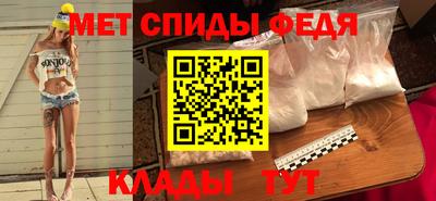 марихуана Северобайкальск