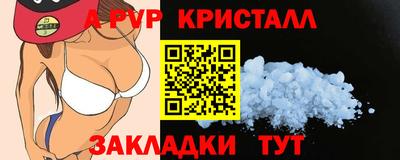 дживик Севастополь