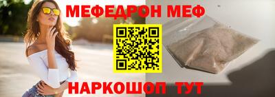 мяу мяу кристалл Свободный