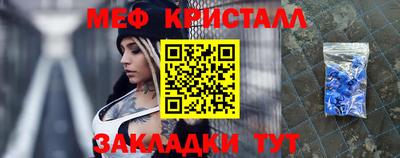 дживик Севастополь