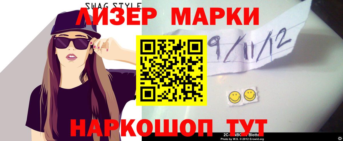 ЛСД экстази ecstasy  LSD-25 экстази кислота  Вход с VPN  Саянск 