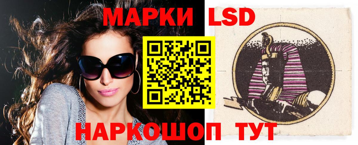 Саянск  Марки N-bome 1500мкг  Марки 25I-NBOMe  Вход с VPN  Марки N-bome 1500мкг 